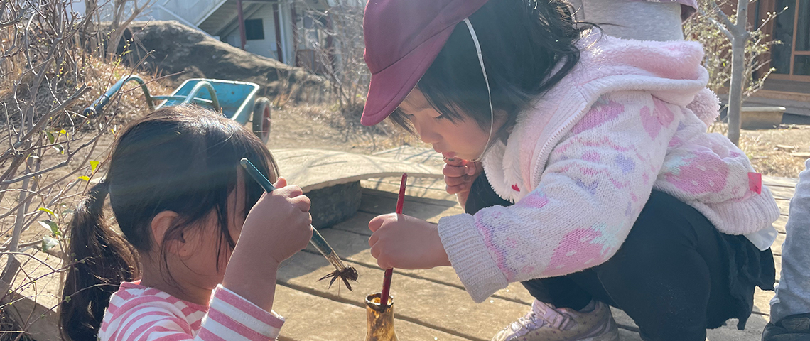 幼保連携型認定こども園そあ